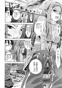 COMIC Megastore H 2009-02