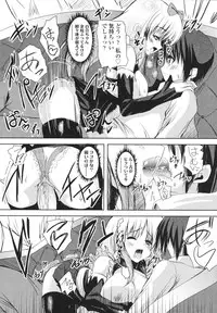 [Mitsurugi Aoi] VIRGIN FREAK