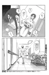 Action Pizazz Cgumi 2015-02