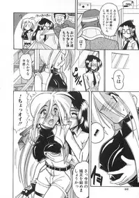 [Mokkouyou Bond] Super Critical