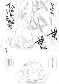 (SC63) [Kazeuma (Minami Star)] Sekaiju no Anone 23 (Etrian Odyssey IV)