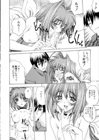 (C64) [Uguisuya (Uguisu Kagura)] Itsudemo nonchalant! (Muv-Luv)