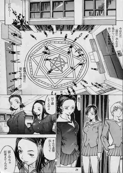 Misty Moon Metropolis XII