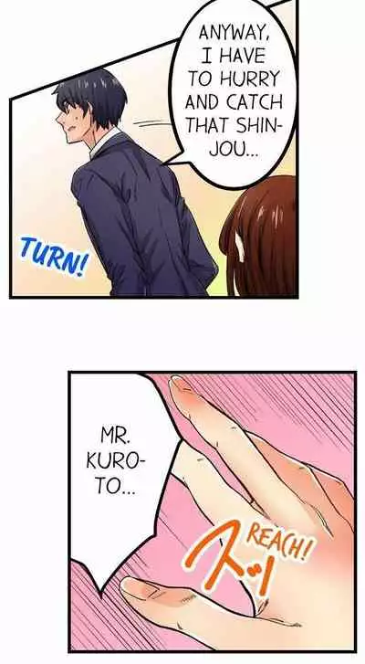 [OUMA] Just the Tip Inside is Not Sex Ch.36/36 [English] Completed