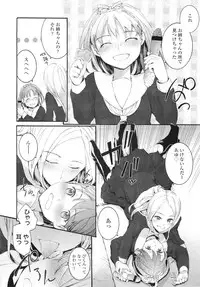 COMIC LO 2011-01 Vol. 82