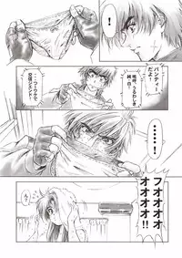 (C64) [Hispano-Suiza (Oofuji Reiichirou)] Full Metal Pink! II (Full Metal Panic!)