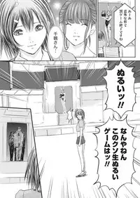 Namaiki! 2016-10 [Digital]