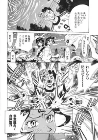 [Makibe Kataru] Nousyuku Pine