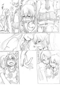 [Gokku] SumiMahi Ero Manga (Akuma no Riddle)