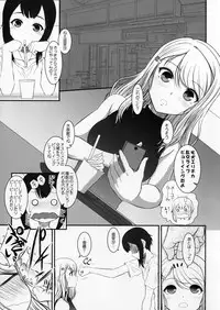 (C91) [DIEPPE FACTORY Darkside (Alpine)] Aquarium (Love Live!)