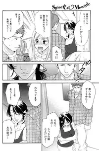 COMIC Hana-Man vol.11 [2006]