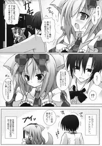 [Tenjikuya I Neuromancer]Cafe Cat Mint