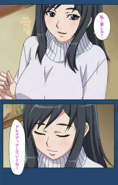 Soredemo Tsuma wo Aishiteru Special complete ban