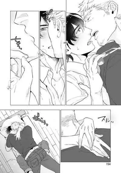 Bitter Porn Chocolatier | 可可涩苦却入人心 Ch. 1-5 + 最终话+番外