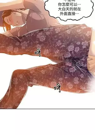 LECCION SECRETA 62-90 CHI