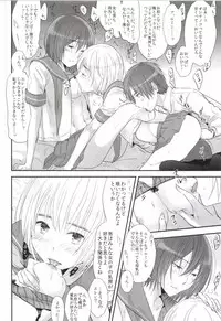 [orz (3u)] 3P (Shingeki no Kyojin) [Digital]