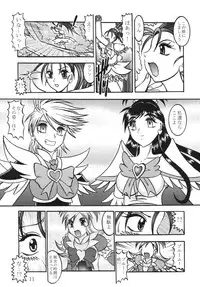 (Mimiket 15) [Studio Kyawn (Murakami Masaki)] GREATEST ECLIPSE White EGRET - Shirasagi (Precure)