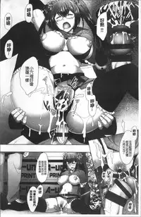 [Sakai Hamachi] MENBRAPE [Chinese]