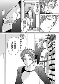 Ero Neko Kyouiku Nisshi