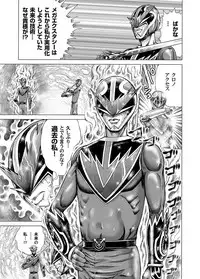 COMIC Magnum Vol. 37