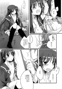 (C75) [KN, Miyakoya] Riki-ko Ecstasy (Little Busters!)