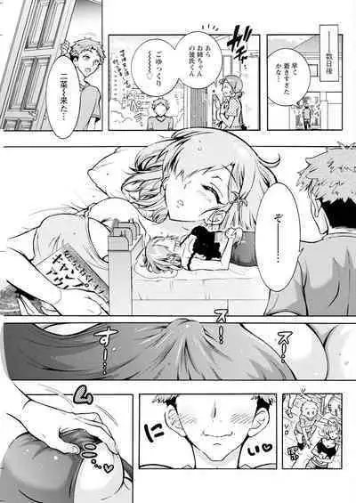 Action Pizazz 2023-10