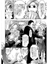 [Anthology] Angel Club MEGA Vol. 05