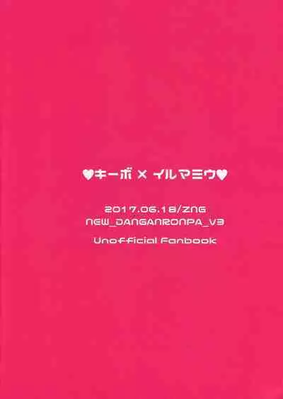 Retsujou Maintenance