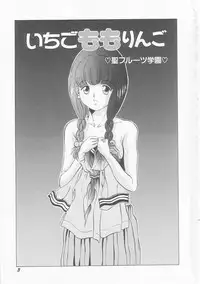 [Utopian] Ichigo Momo Ringo