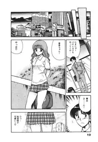 [Maakou] Mujyaki-na Yuuwaku