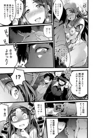 COMIC Anthurium 027 2015-07 [Digital]