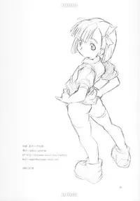 (COMIC1) [rabbit syndrome (rabbit)] BABY ROSE (Otogi-Jushi Akazukin)