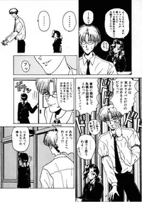 [Kouenji Marimo] Pine Candy