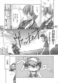 [Serizawa Katsumi] Kanon