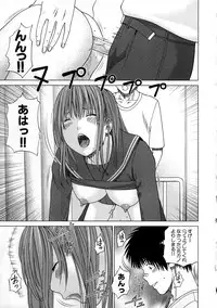 [Anthology] Houkago Sex Life