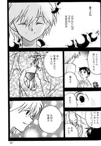 [Anthology] SUMMER CHILDREN (Neon Genesis Evangelion)