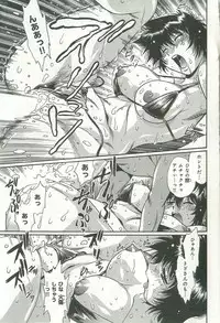 [Manabe Jouji] Kanojo de Ippai 2