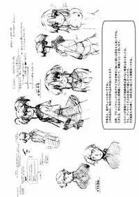 [Akishima Shun] First Invitation