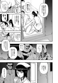 COMIC Mate Legend Vol. 22 2018-08 [Digital]