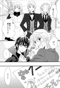 [Momijiya (Momiji)] Kizuato (K)