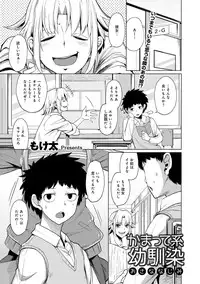 COMIC Anthurium 001 2013-05 [Digital]