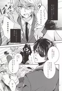 (CCOsaka102) [3982 (Okome)] eternal heaven (ALDNOAH.ZERO)