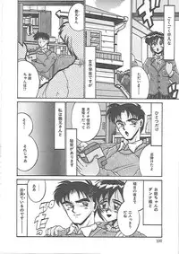 [Irotsuki Sakari] LOVE AND PAIN