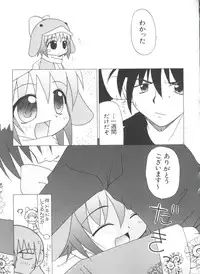 [Anthology] Naru Hina Plus 3 (Various)