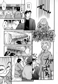 [Ayasaka Mitsune] Nanji Rinjin o Aiseyo