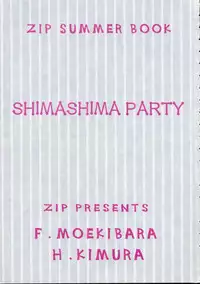 (C56) [ZiP (Moekibara Fumitake, Kimura Hirotaka)] SHIMASHIMA PARTY (Comic Party)