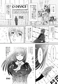 [Nobuki Chihiro] Motto Kosutte