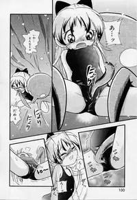 [Super Lolita Anthology] Alice Collection Vol 1