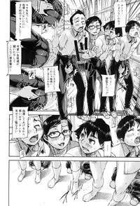 BUSTER COMIC 2015-07 [Digital]