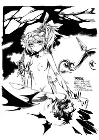 [Usagijiru] Flanchan to Asobou (Touhou Project) [Digital}